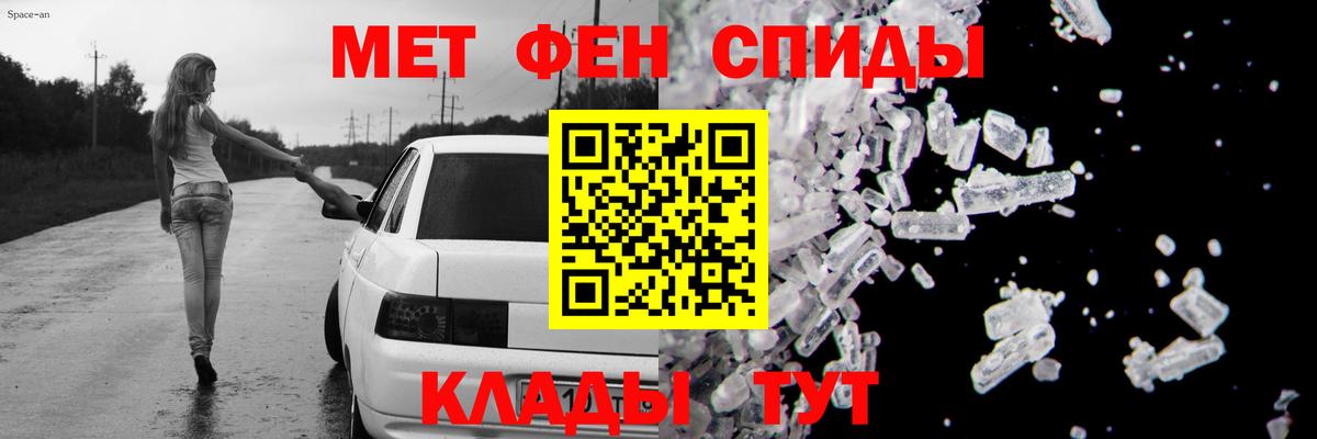 Амфетамин 98% Соликамск
