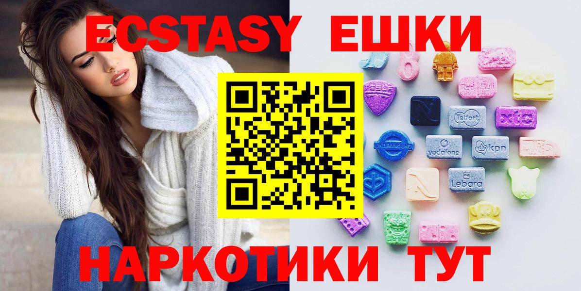 где продают   Экстази    зеркало  Вход с VPN  Экстази 280 MDMA  Экстази Дубай  Соликамск 