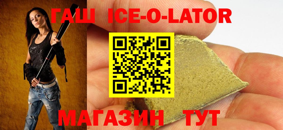Гашиш хэш Соликамск