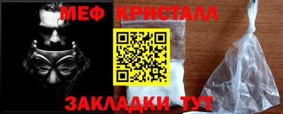 гашик Пугачёв