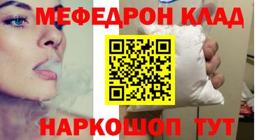 гашик Пыть-Ях