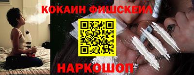 марихуана Пушкино