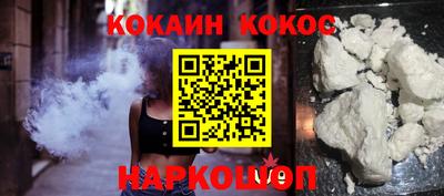 гашик Пыть-Ях