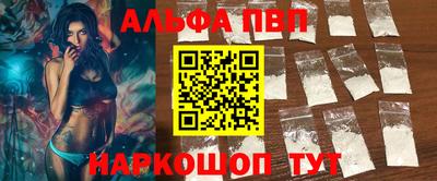 гашик Пыть-Ях