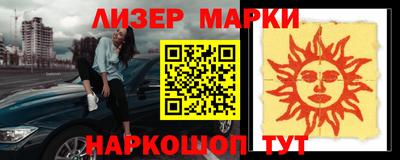 марихуана Пушкино