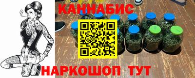 марихуана Пушкино