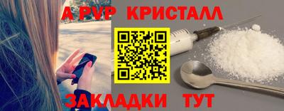 гашик Пугачёв