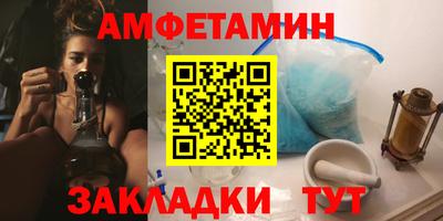гашик Пыть-Ях