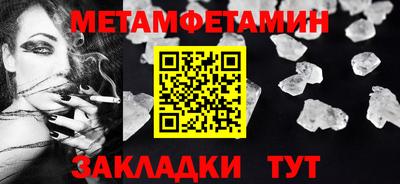 гашик Пугачёв