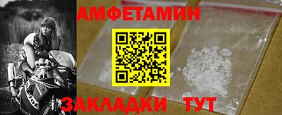 гашик Пыть-Ях