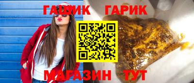 марихуана Пушкино
