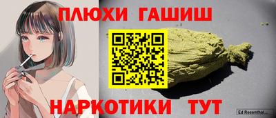 гашик Пугачёв