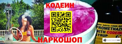 гашик Пыть-Ях