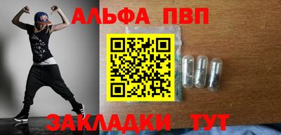 гашик Пыть-Ях