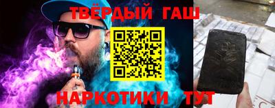 гашик Пыть-Ях