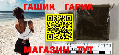 гашик Пугачёв