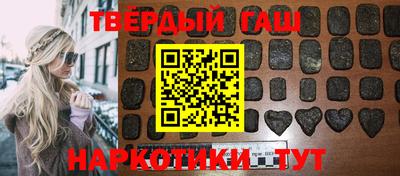 гашик Пугачёв
