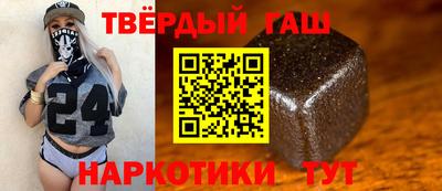 марихуана Пушкино