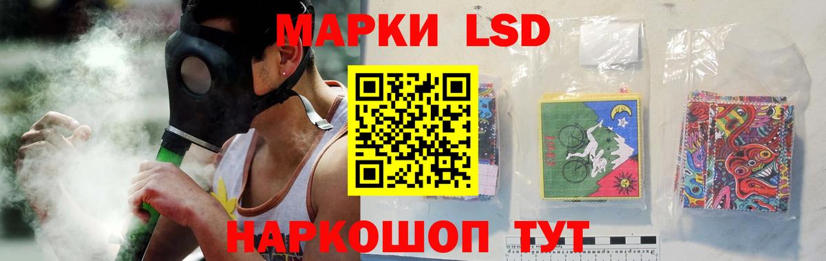 Соликамск  Лсд 25 экстази кислота  Лсд 25 экстази  ЛСД экстази кислота  Вход с VPN 