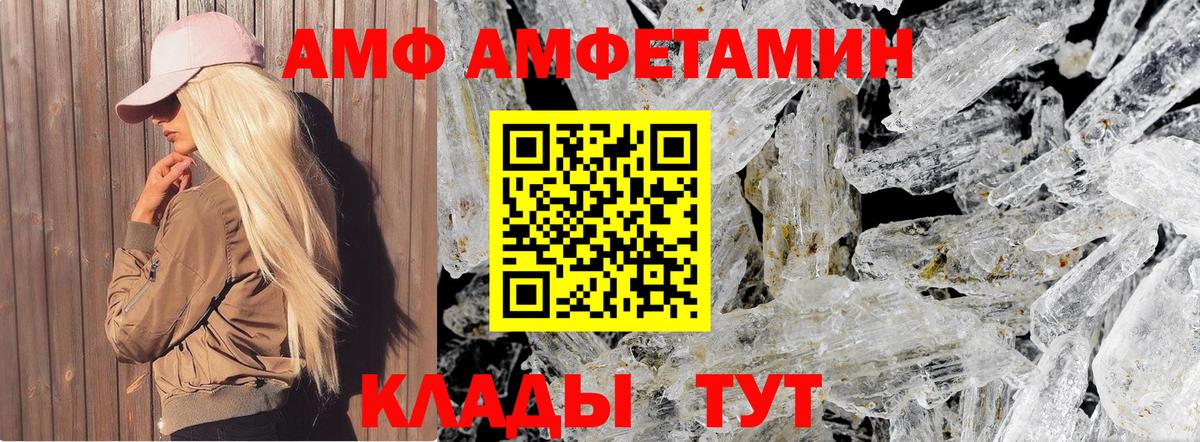МЕТАМФЕТАМИН пудра Соликамск