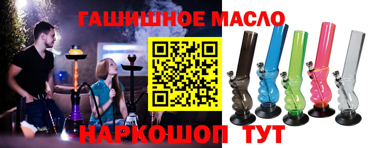 Конопля  Вход с VPN  Меф МЯУ МЯУ кристаллы  LSD-25  Соликамск  КОКАИН  ГАШИШ 